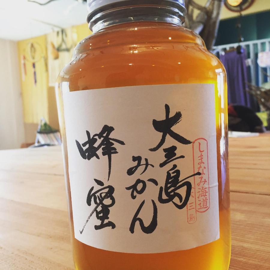 Guest House & Cafe Ohana Imabari Bagian luar foto
